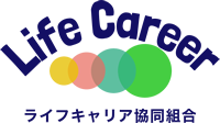 ライフキャリア協同組合